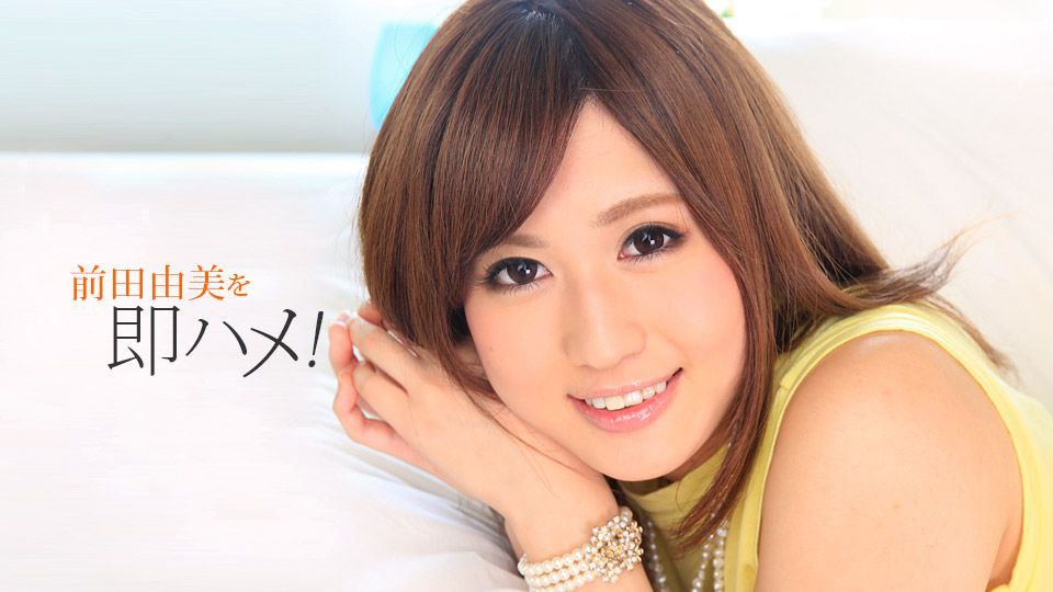 GVH-583 バブみたっぷり！甘あま赤ちゃん淫語でおちんちん大きくなあれっ！オトナのおっぱい保育園